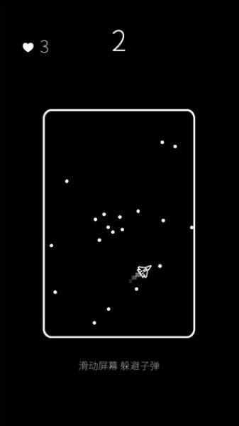 我的属性人类属性测试器安卓版截图1