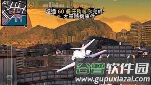 里约热内卢圣徒之城截图2