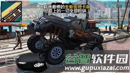 里约热内卢圣徒之城截图3