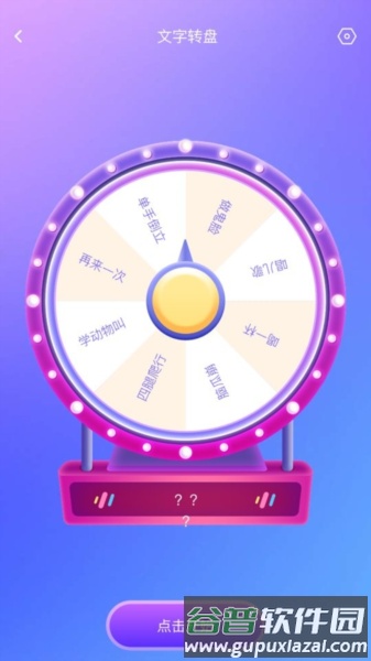 2343乐园平台app截图4