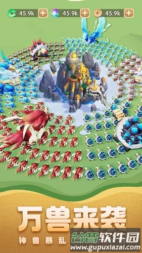 荒古奇谭截图1