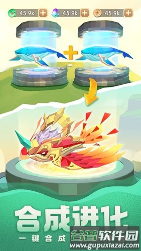 荒古奇谭截图4