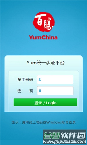 肯德基百宝箱安卓版截图2