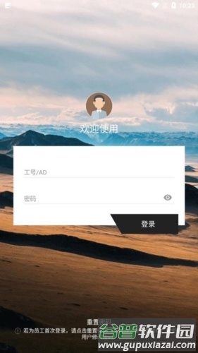 肯德基百宝箱安卓版截图3