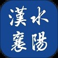 云上襄阳APP(改名汉水襄阳)v1.3.8