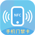 电子钥匙appv1.3.1