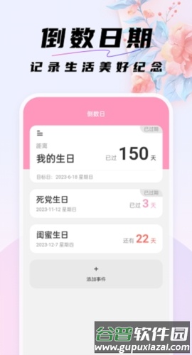 好看桌面壁纸图片截图1