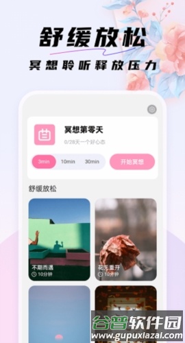 好看桌面壁纸图片截图2