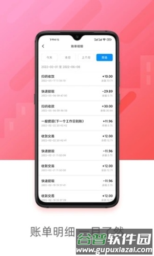 立刷app最新版截图3