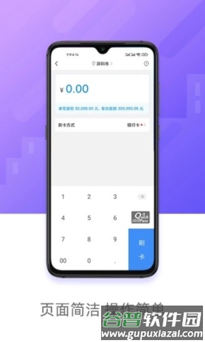 立刷app最新版截图4