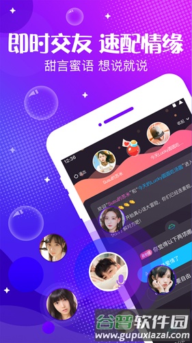 声动app官方版截图1