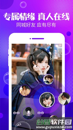 声动app官方版截图5