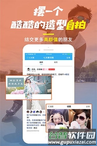 唐河0377网app安卓版截图3