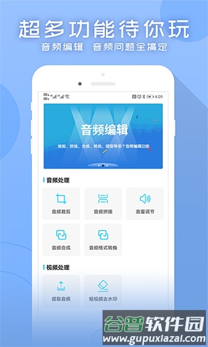 配音吧app截图4
