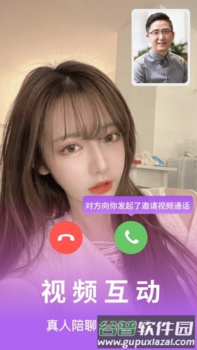 花火app截图1