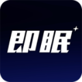 即眠appv2.5.2