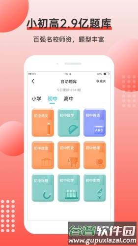 有道打印机安卓版截图2