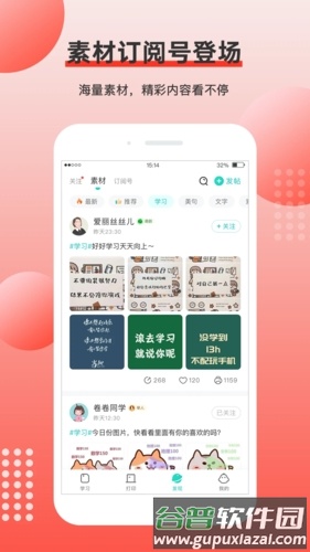 有道打印机安卓版截图4