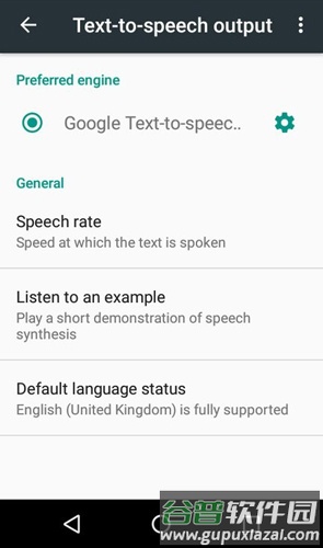 谷歌语音服务app最新版截图2