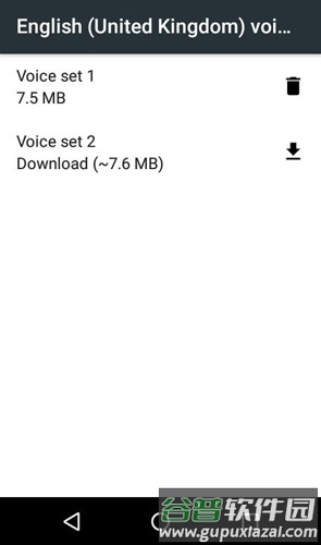 谷歌语音服务app最新版截图4