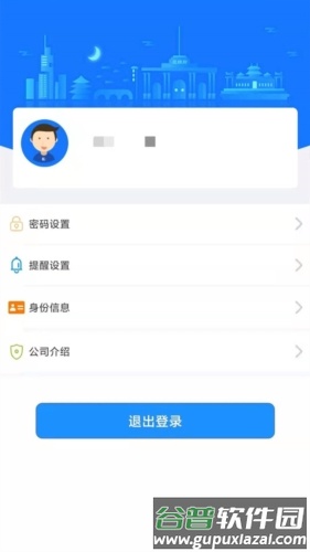 衡水掌上公交app截图5