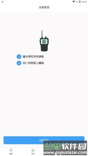 小狼星球app截图1