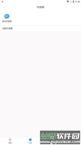 小狼星球app截图3