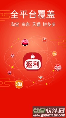 淘饭饭app截图2