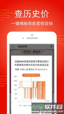 淘饭饭app截图4