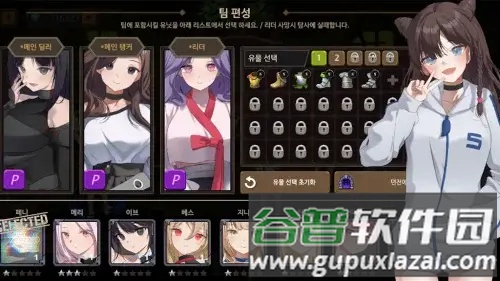 地下城与公主3内置菜单版截图1