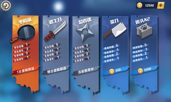 镖镖忍者猫游戏截图4