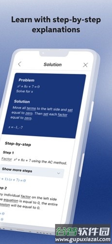 Mathway app截图2