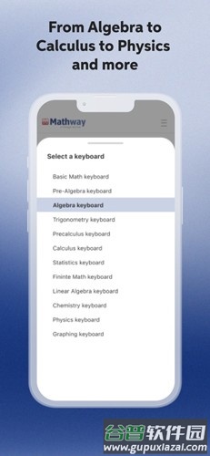 Mathway app截图3