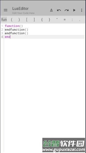 FusionLua手册安卓版截图3