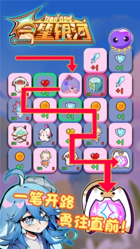 嘟噜一笔银河截图4