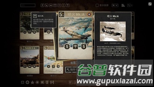 kards国际版截图2