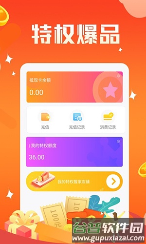 神鸟健康app截图1
