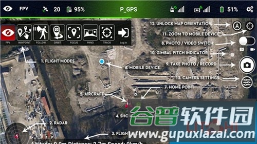 大疆荔枝app截图1