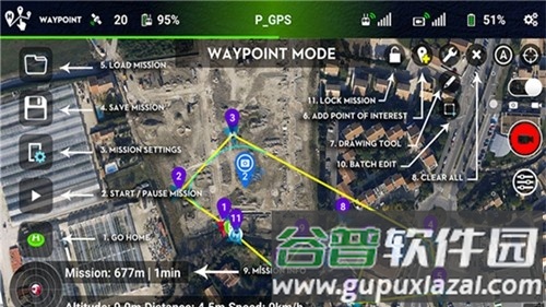 大疆荔枝app截图3