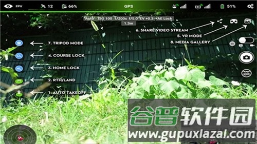 大疆荔枝app截图4