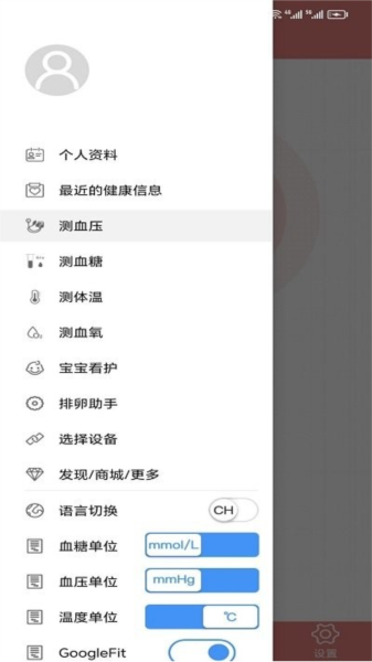 健拓医疗app截图2