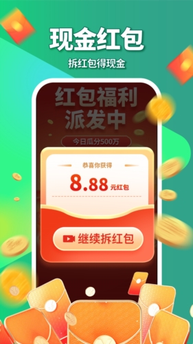 皮影狸安卓版截图1