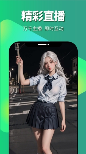 皮影狸安卓版截图3