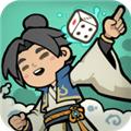 骰定仙途无限金币版v1.0
