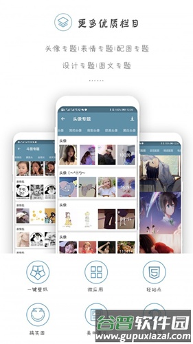 万能搜图神器app截图3