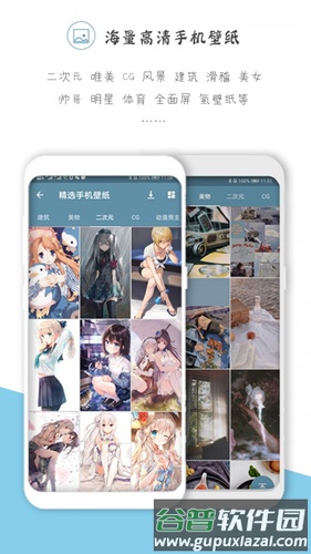 万能搜图神器app截图4
