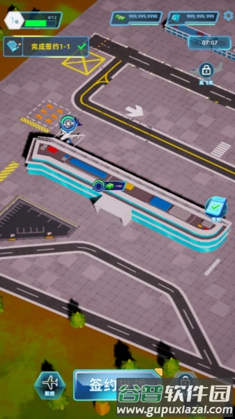 机场大亨无限钞票版截图2