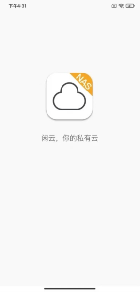 MQTT调试器app截图1