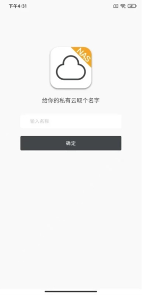 MQTT调试器app截图2