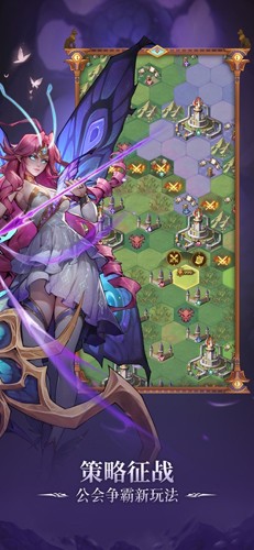 全能石英雄截图2